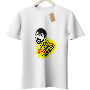 Holi T-Shirt - Holi Aaj Hai Gabbar